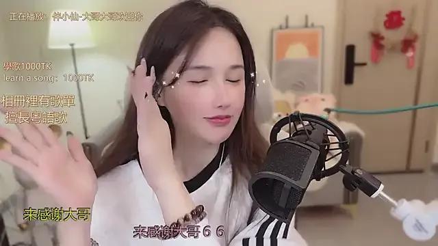 babykitty- — Freechat on StripChat